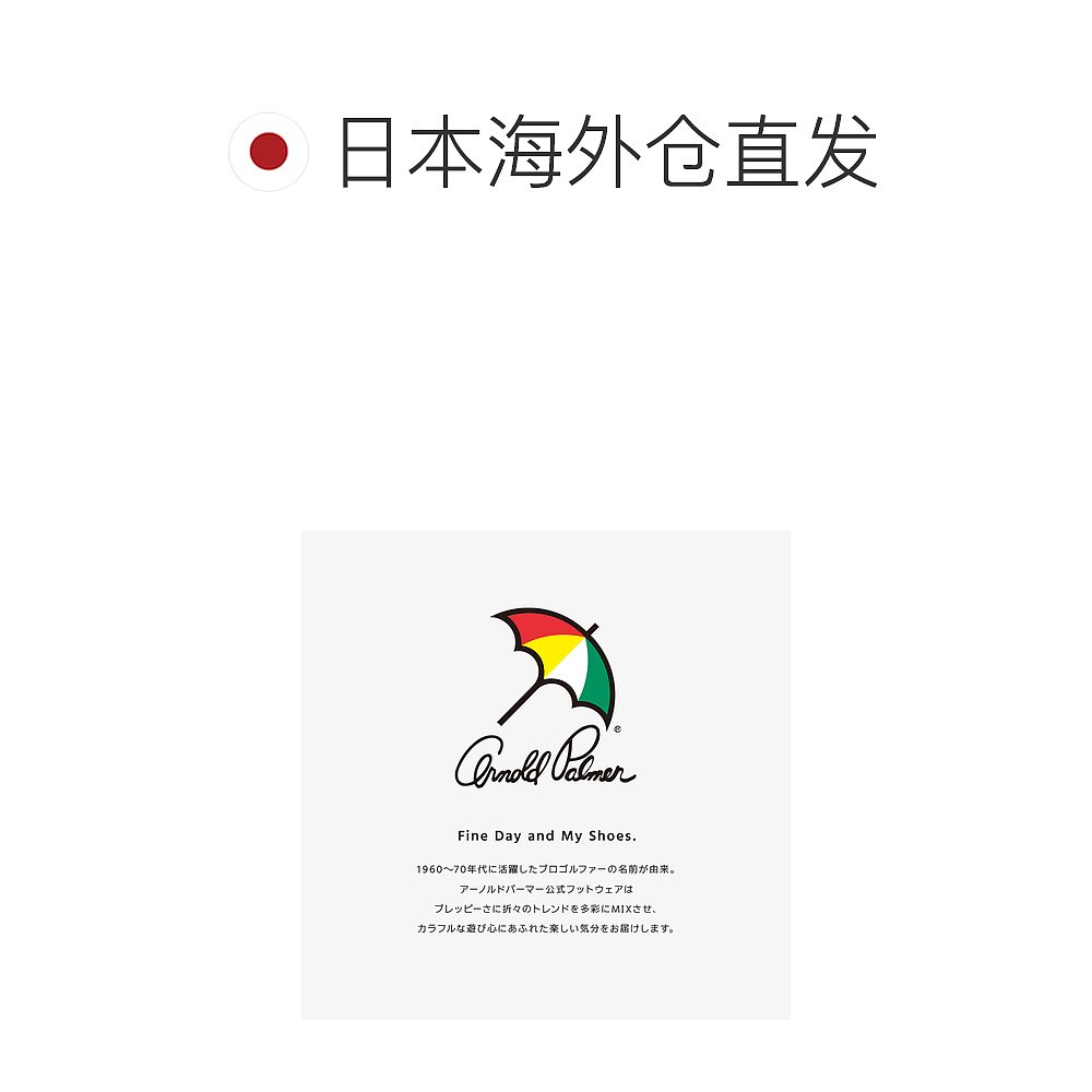 日本直邮 Arnold Palmer 女鞋，平底鞋，保暖，一脚蹬，木屐鞋，2 - 图1