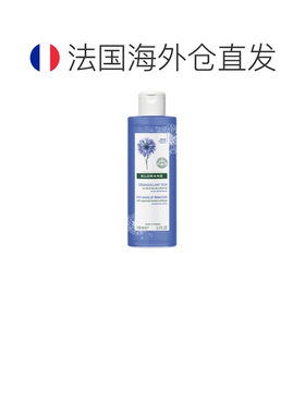 欧洲直邮Klorane/蔻萝兰蓝色花眼部卸妆液 100毫升正品天然