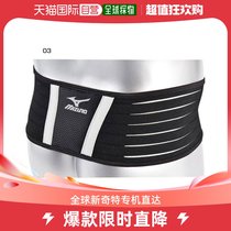 Japan Direct mail MIZUNO men and women golf support frame BIO GEAR support frame Mizuno 50MS3