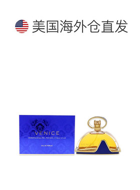 美国直邮Armaf阿玛芙Luxe Venice女士浓香水EDP芬芳萦绕馥郁正品