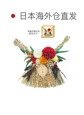 【日本直邮】GREENHOUSE 新春正月天然蔺草注连绳NY383