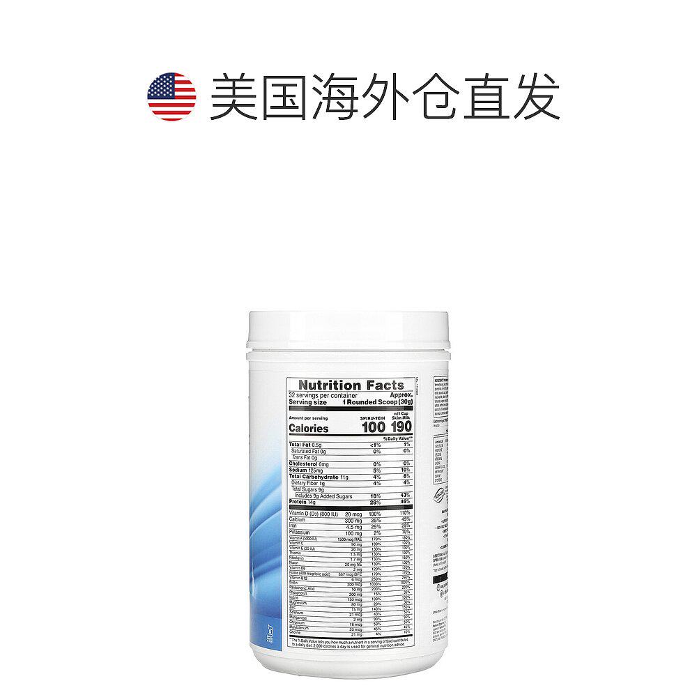 香港直发iherb naturesplus自然加 天猫国际全球探物海外保健机能代餐