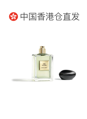 香港直邮GIORGIO ARMANI阿玛尼高定玉龙茶香淡香水100ml正品