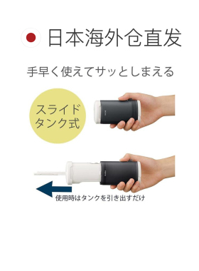 日本直邮TOTO便携洁身器带有温水冲洗系统的抽水马桶YEW4W3
