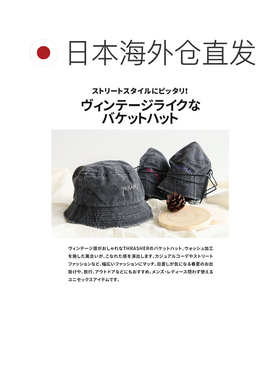 日本直邮THRASHER dw1895 男士女士渔夫帽 复古水洗刺绣Logo 黑色
