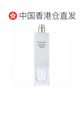 香港直邮伊丽莎白雅顿 白茶女士淡香水 100ml（简装无盖）正品