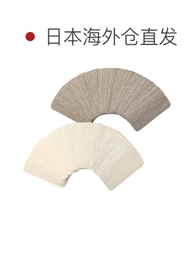 【日本直邮】墙贴 摩卡灰 x 白米色 200 张（每种颜色 100 张）