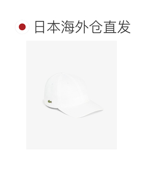 日本直邮LACOSTE 男款 纯棉斜纹简约鳄鱼标帽 RK7【付后1h可退】