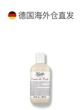 欧洲直邮科颜氏KIEHL'S全身保湿护肤身体乳 润肤身体滋润250ml