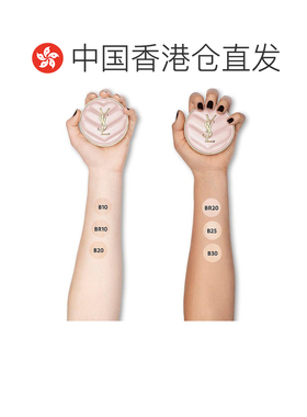 香港直邮【效期至27年5月】YSL圣罗兰粉皮革亮肌气垫粉底12g正品