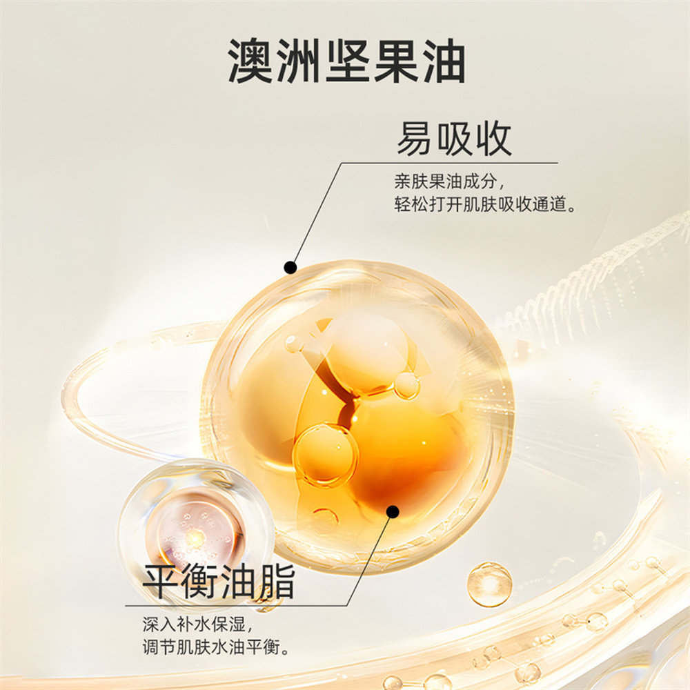 日潮跑腿rmk脸部按摩精华油50ml精致保湿美容护肤品牌正品,淘宝优惠券,粉丝福利购,淘宝优惠卷