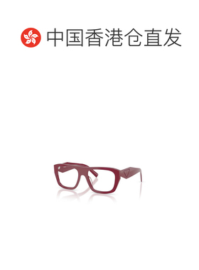 香港直邮PRADA 女士眼镜 PRD07VU23L1O1 CO 红色 全框平光镜