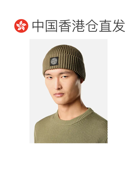 香港直邮StoneIsland石头岛RWS男士毛线帽 【付后1h可退】