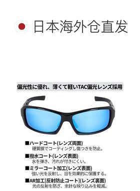 日本直邮XOOX 偏光太阳镜可调角度灰色/蓝色镜面镜片