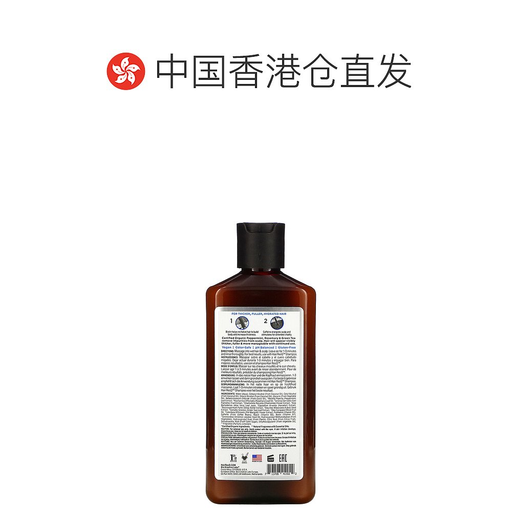 美国直邮Petal Fresh佩特斯护发素保湿滋养中性发质355ml - 图1