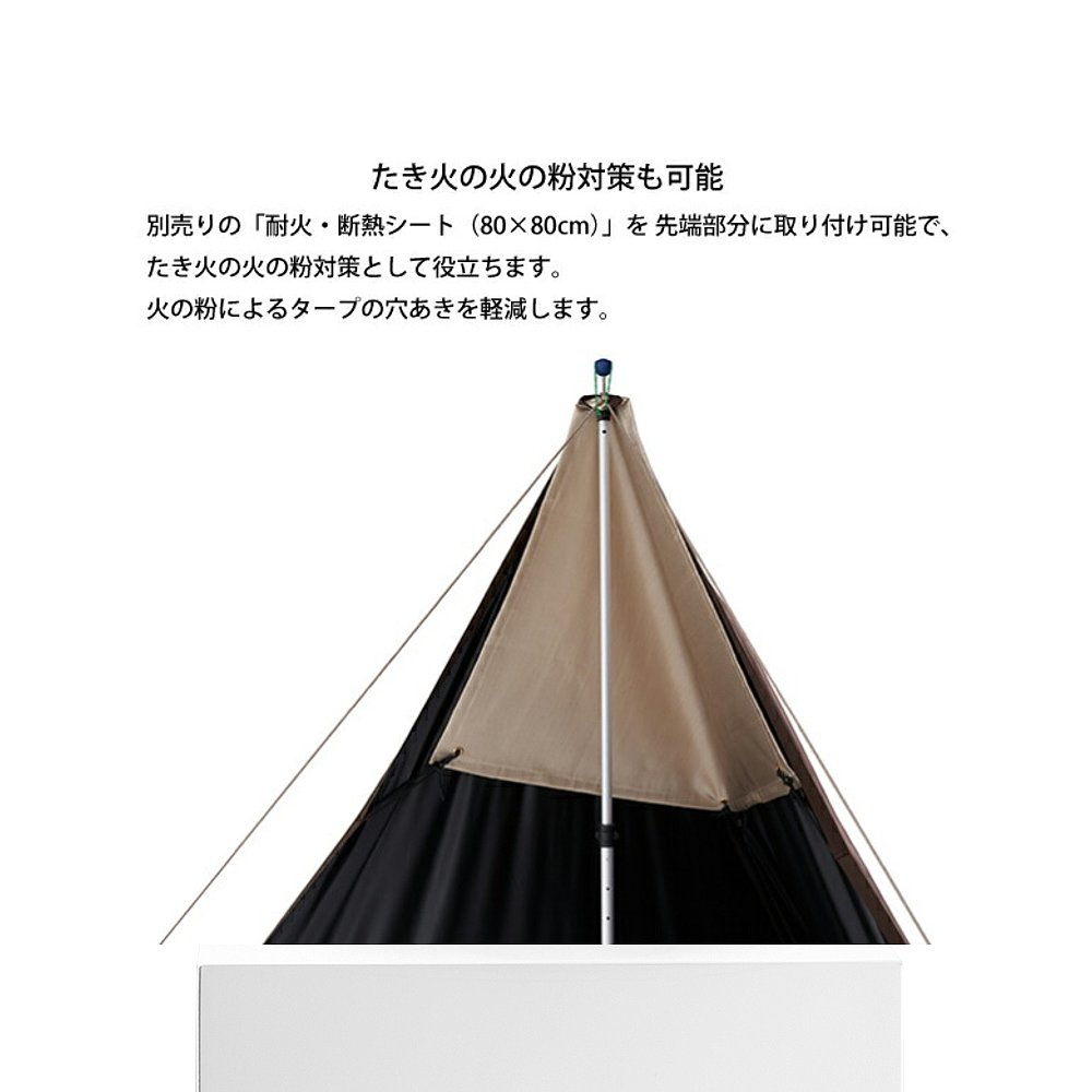 日本直邮Logos Solar Bush Tarp 71902011 帐篷篷布 露营装备 - 图3