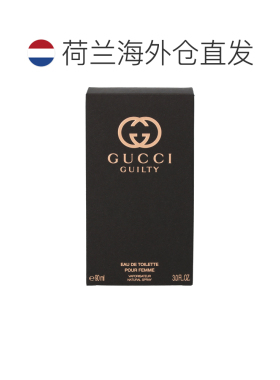 欧洲直邮Gucci古驰香水喷雾EDT淡香清新柔和日常香氛淡雅留香正品