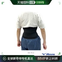 Waist protector C2JS008309 tightened and supported by Japanese direct mail Mezzinin Full Sport Nursing Care tightened and supported
