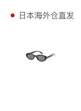 日本直邮MANGO 27065950 Mango太阳镜 -- MARIAN（黑色）