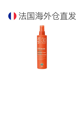 欧洲直邮SVR/舒唯雅 Sun Secure 防晒喷雾 SPF30 200 毫升正品