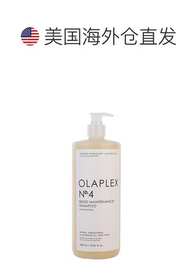 美国直邮Olaplex洗发沐浴露清洁清爽柔发柔顺发丝温和1000ml