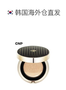 韩国直邮CNP 希恩派 水漾盈润蜂胶精华粉底气垫21号持久定妆