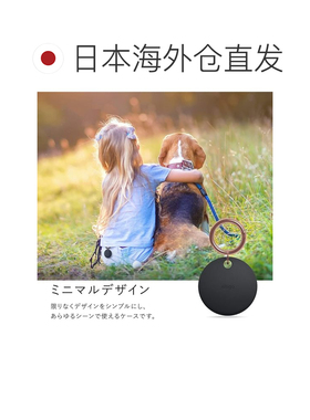 日本直邮elago AirTag基础钥匙扣套 薰衣草
