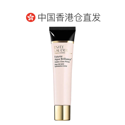 香港直邮Estee Lauder 雅诗兰黛 沁水光透隔离妆前乳40ml正品提亮 - 图1