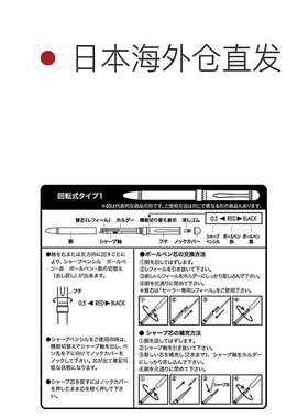 【日本直邮】日本写乐万年笔多功能笔 两色+自动铅笔 蓝色16 0159