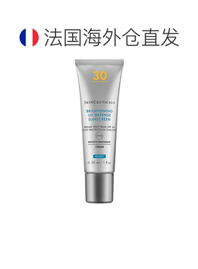 欧洲直邮修丽可焕彩亮白日光物理防晒霜30ml清爽提亮告白礼物正品