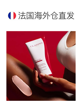 欧洲直邮clarins轻盈200ML精华乳