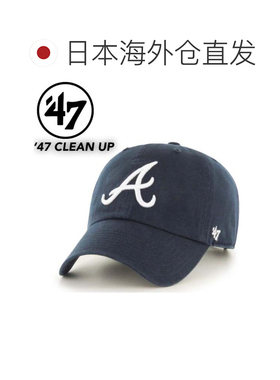 日本直邮NEW ERA 亚特兰大勇士队棒球帽 男女通用 47BRAND CLEAN