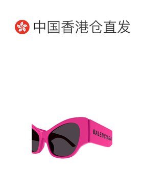 香港直邮BALENCIAGA 女士眼镜 BB0259S004 SS2025 黑色