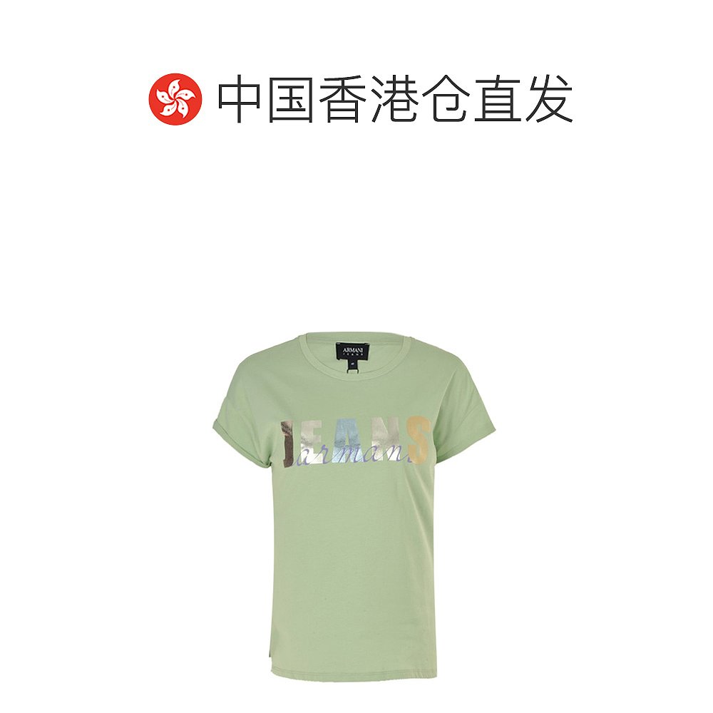 香港直邮Armani Jeans 阿玛尼牛仔 淡绿色棉女装夏季修身上衣圆领 - 图1