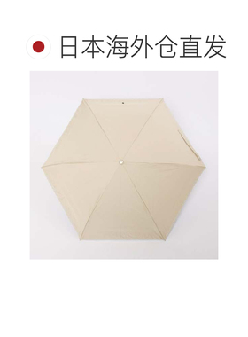 日本直邮晴雨两用伞 折叠伞 乐折迷你 刺绣 遮阳隔热收纳驼色