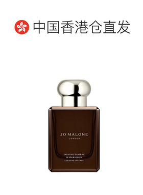 香港直邮Jo Malone/祖马龙古龙水EDC茉莉与金盏花50ml/100ml正品