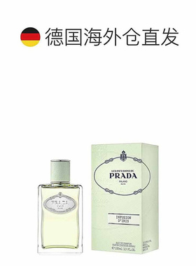 欧洲直邮Prada普拉达水印私藏系列中性浓香水100ml留香正品
