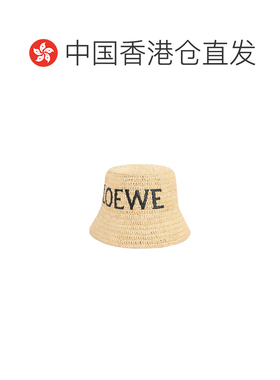 香港直邮奢淘 Loewe 字母刺绣渔夫帽 女 K820HB1X【付后1h可退】