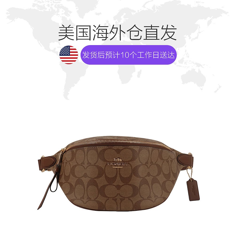 美国直邮coach /蔻驰新款pvc胸包 天猫国际海外仓直购胸包