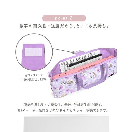 【日本直邮】迪士尼 女孩钢琴口风琴包 肩带 Belle N4340200口琴 - 图3