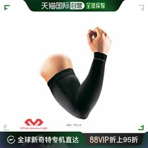 Japan Direct Post McDavid Sport Nursing Comfort Arm Jacket Arms 2 pieces for protection 8837