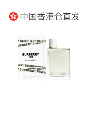 香港直邮Burberry 巴宝莉 花与她果漾青提软糖淡香水30ml正品