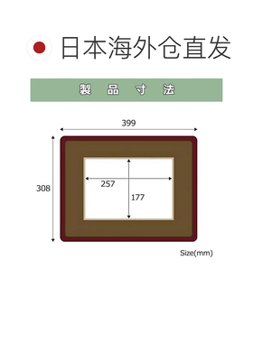 日本直邮HAKUBA 装饰画 富岳三十六景 江户日本桥 M