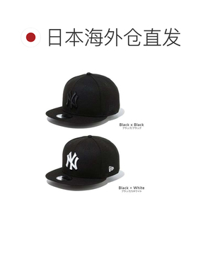日本直邮NEW ERA 纽亦华帽子 9FIFTY 男女款 纽约洋基队 标志 平