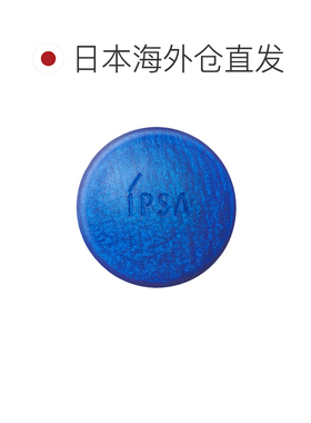 日本直邮茵芙莎IPSA蓝矿物洁面100g温和净澈正品