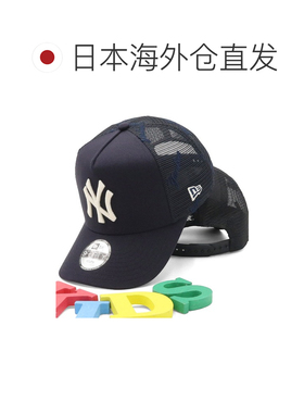 日本直邮NEW ERA 儿童 网眼棒球帽 MLB联名款 9FO【付后1h可退】