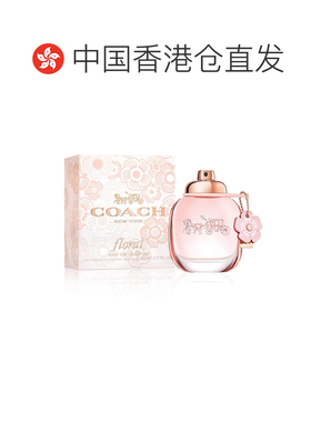 香港直邮Chloe蔻依水漾之花浓香水EDP 50ml正品