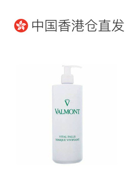 Valmont法儿曼生命之泉润肤露爽肤水保湿舒缓500ml正品