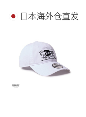 日本直邮NEW ERA 纽埃拉男女高尔夫长遮阳帽9TWNTY花生盒装标志14