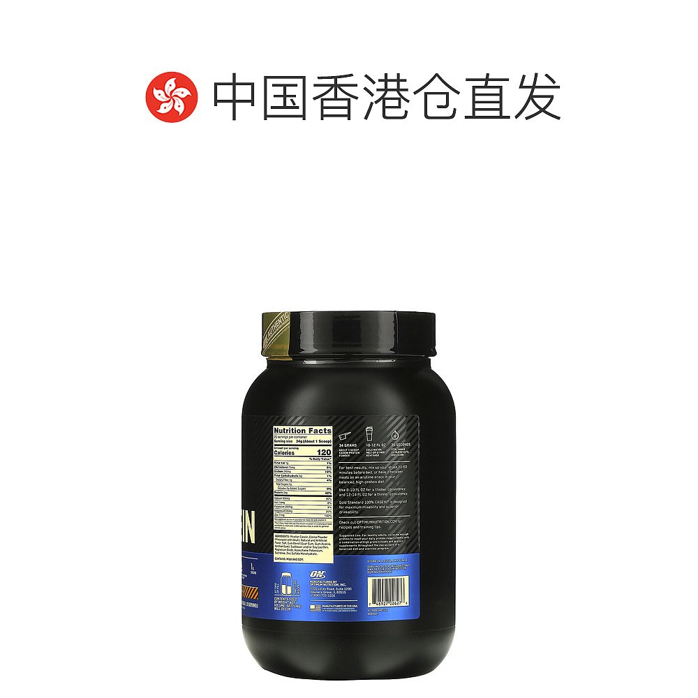 香港直发Optimum Nutrition花生酱健身运动帮助身体恢复848g - 图1